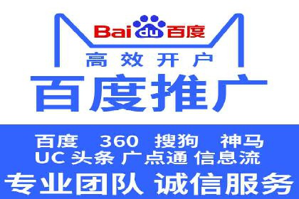 百度搜索广告案例：如何通过精准投放提高转化率
