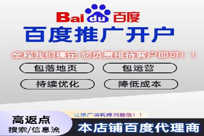 案例分享：竞价推广助力企业实现线上线下融合