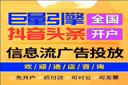 竞价SEM托管助力企业实现精准营销目标